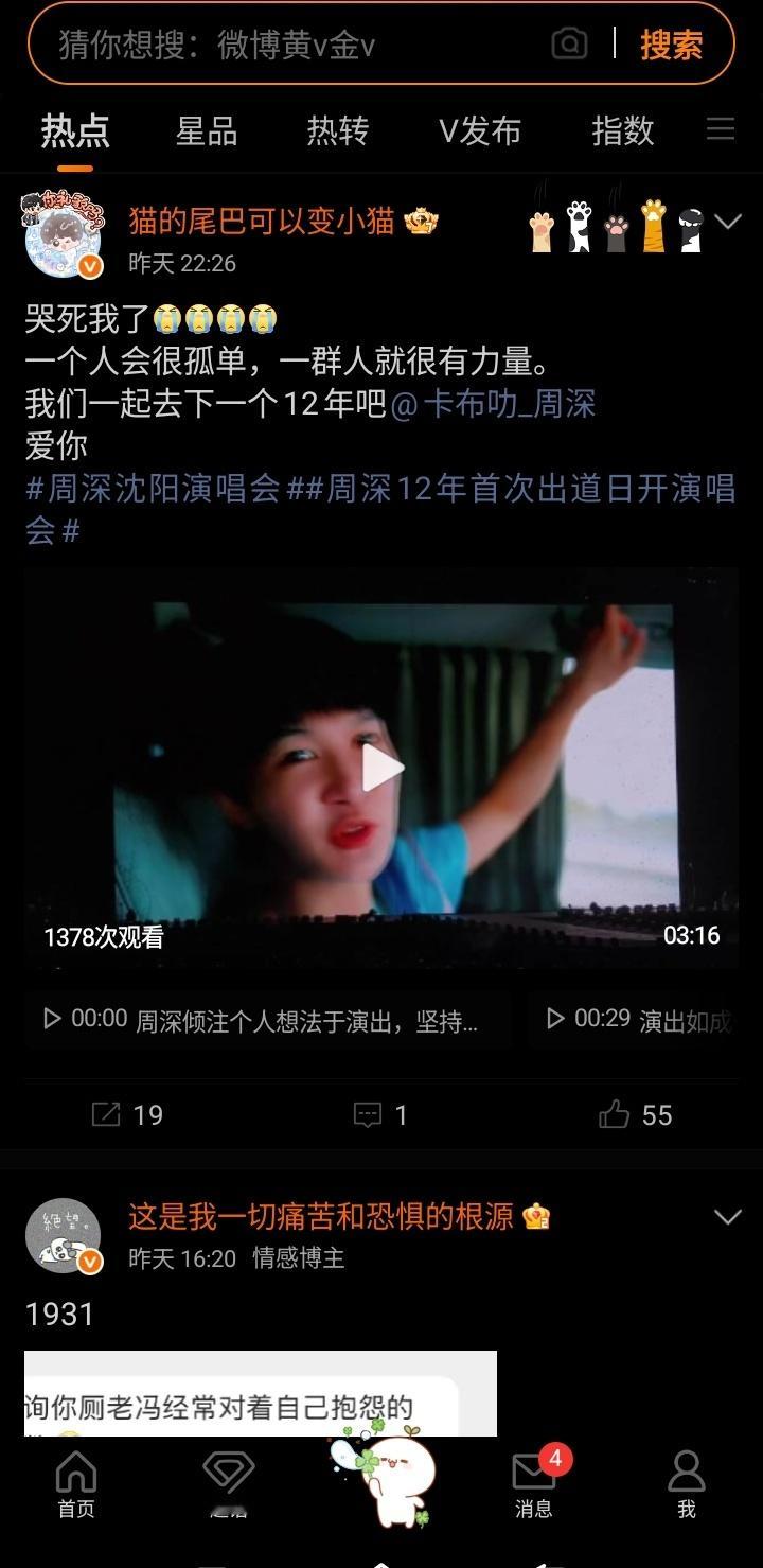 奖池还在叠加兄弟们 
