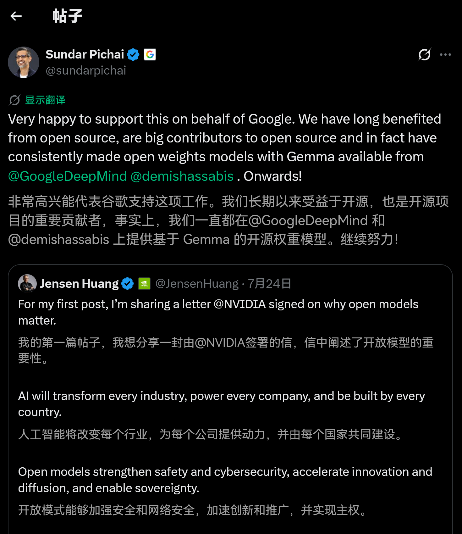 Google也签啦 