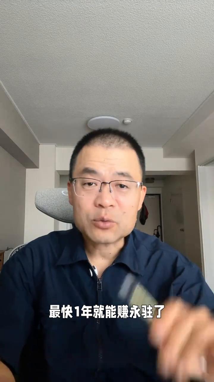 刚分享过一期内容，希望经营管理签证的朋友们要有分辨是否的能力。这一期要批评一些主