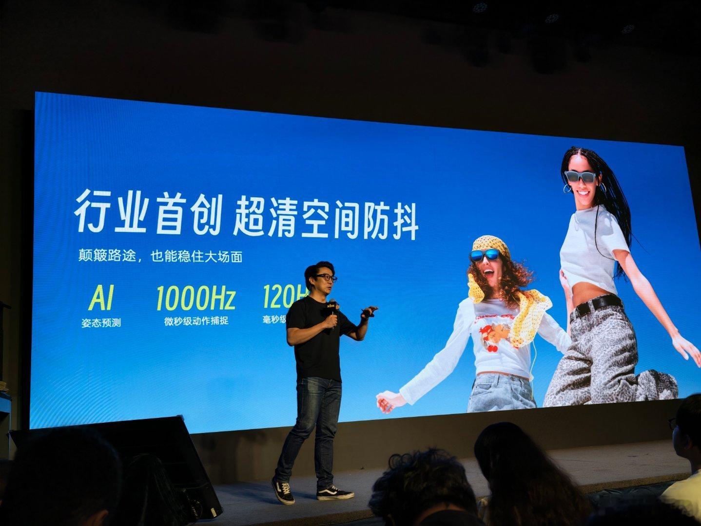 XREAL全新潮流品牌xbx登场，主打年轻玩乐与潮流个性。旗下首款xbx a01