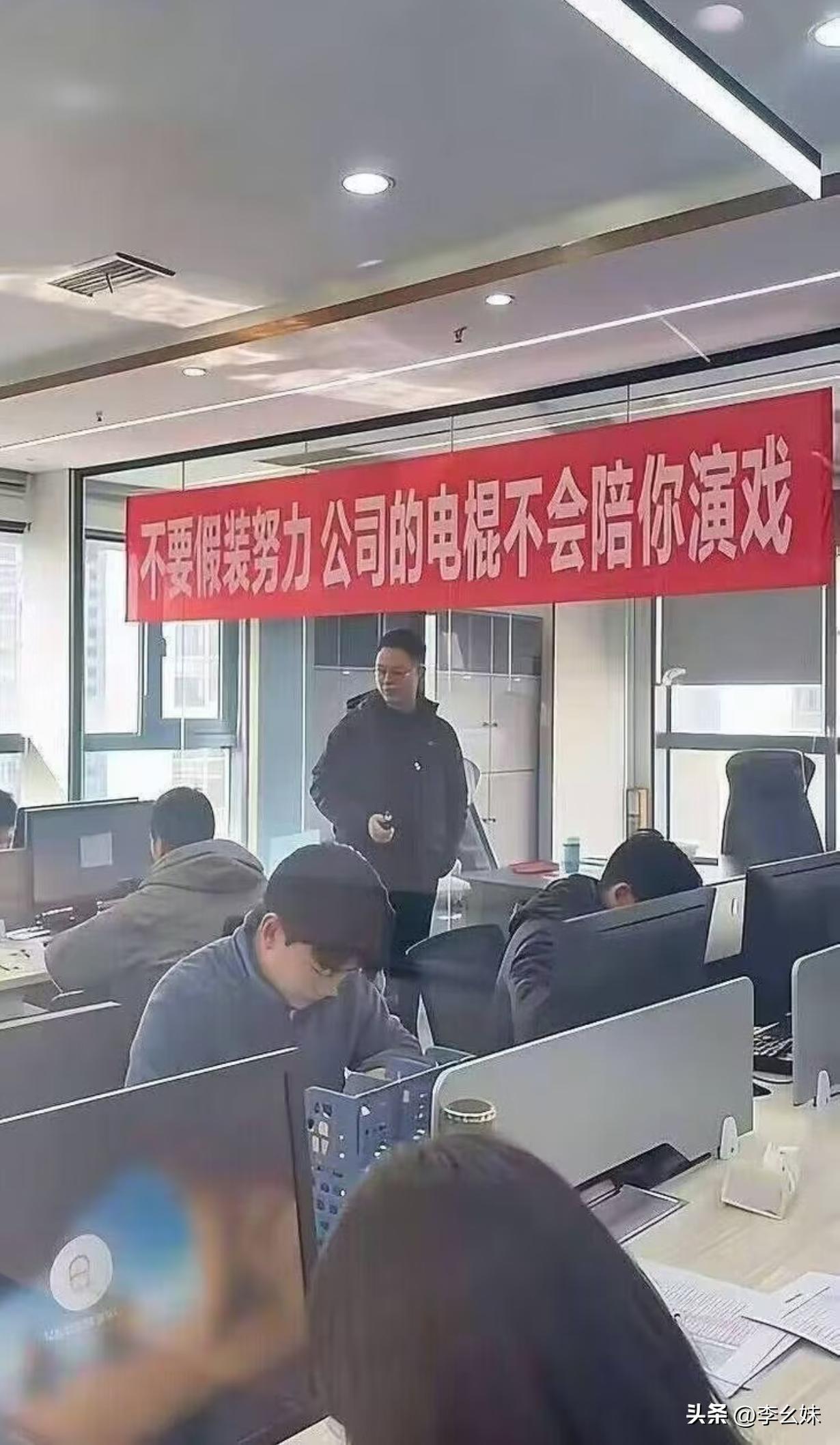 入职第一天，你们觉得我该走吗？
