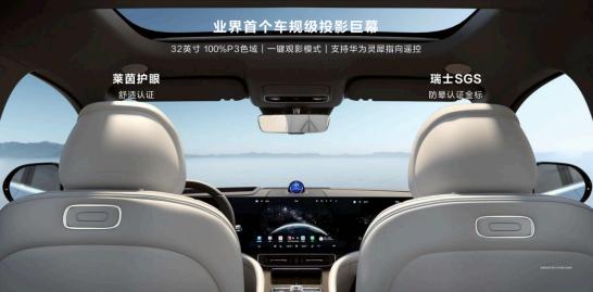 价格46.98万起 余承东称问界M9领先同行不止一代 盘点问界M9华为十大黑科技