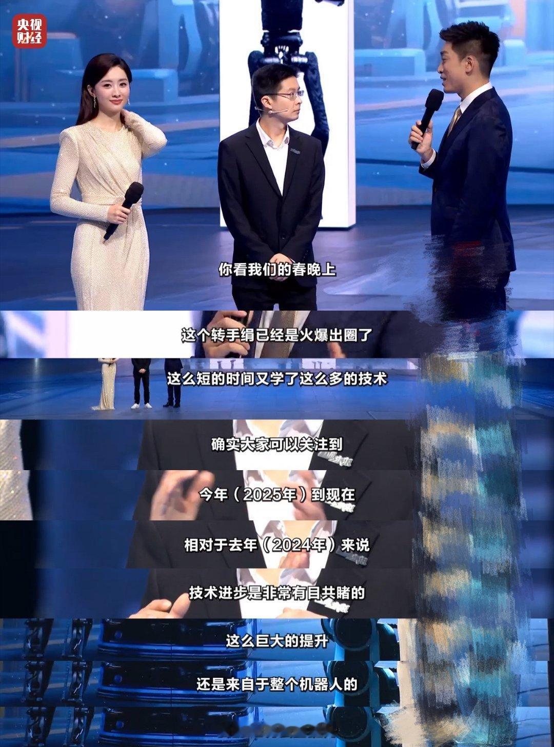 外面科技发展成我不认识的样子了 以前只在科幻片里见过的脑机接口，现在居然能让瘫痪