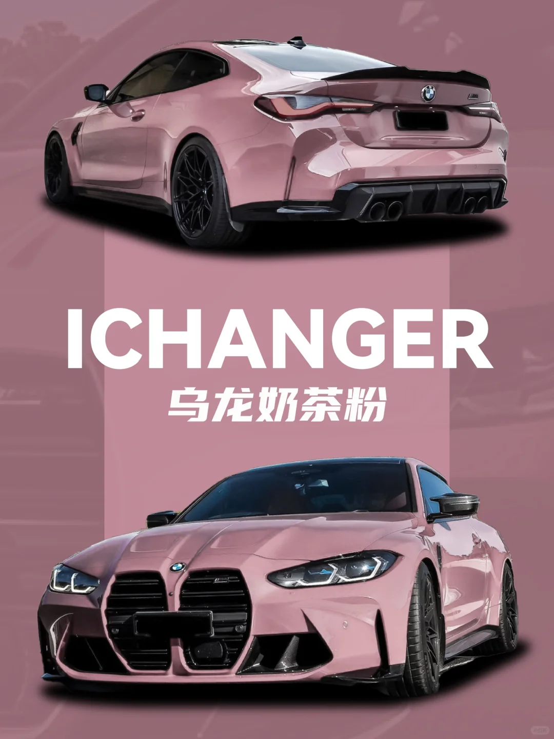谁能想到宝马居然可以这样！！