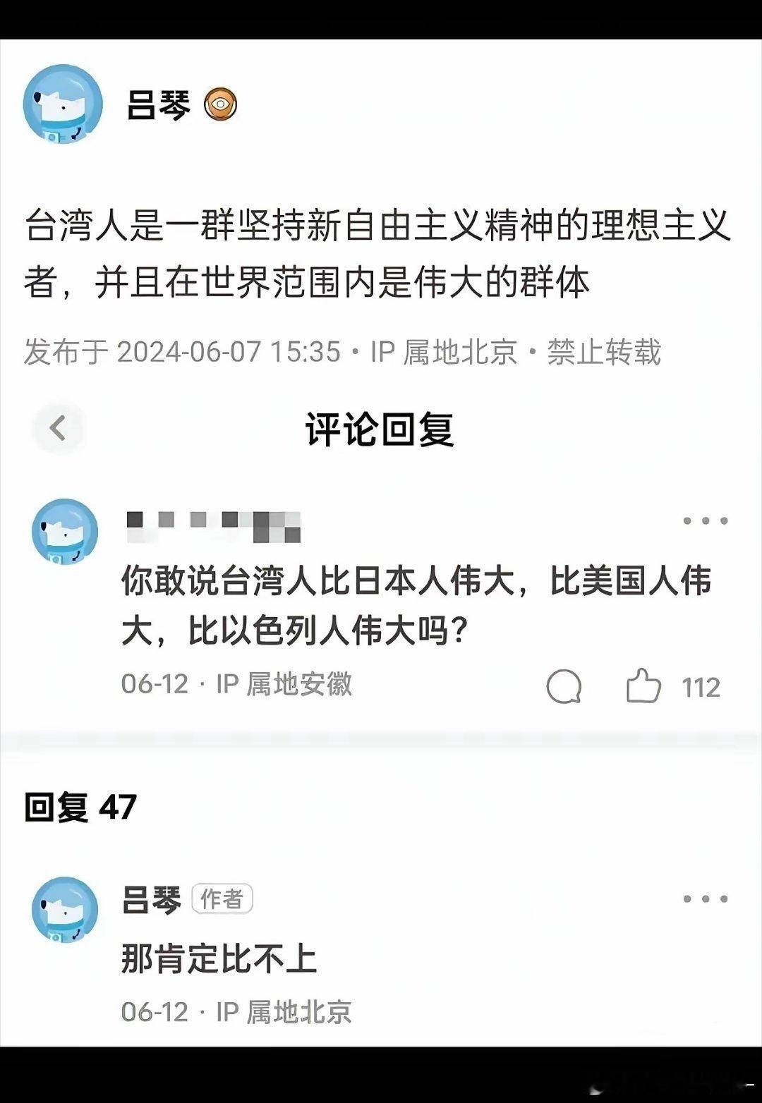 如此尊卑有别啊？蛙蛙是一点不敢得罪主子 