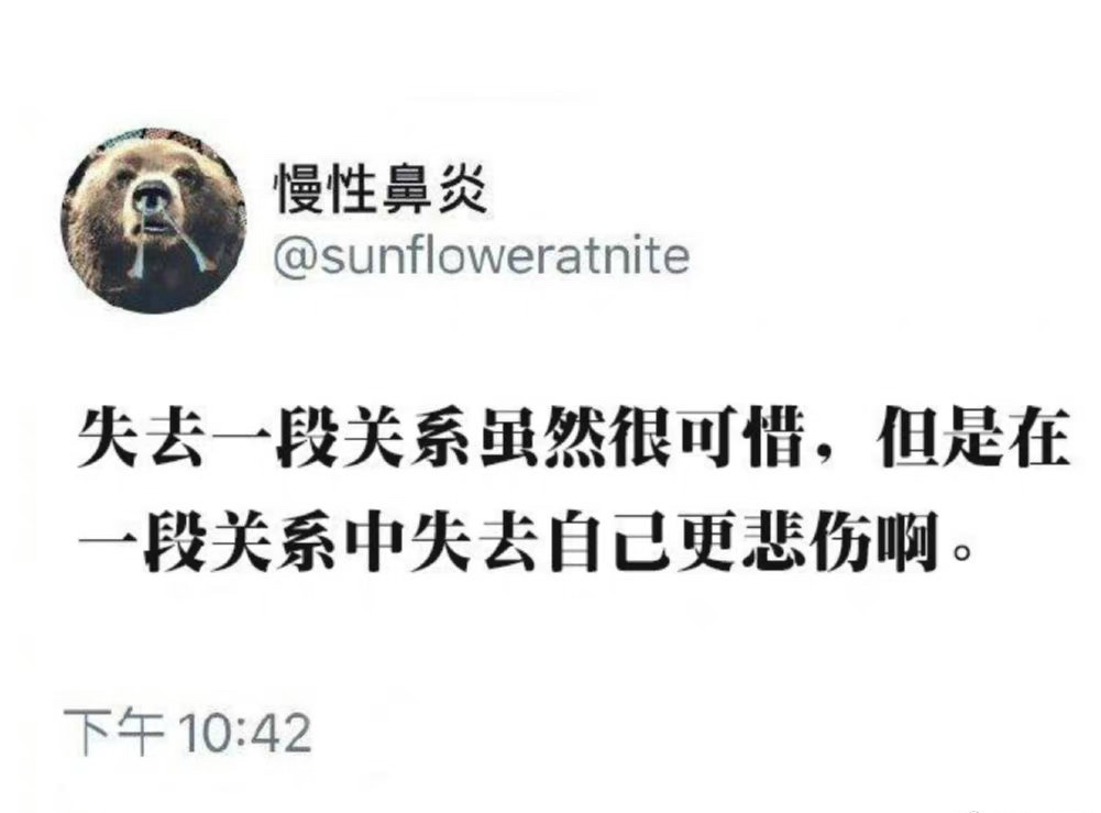 事与愿违也没关系 只要做自己就好 