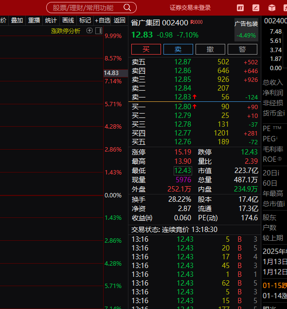 拉应用的话航天这边会杀的更加厉害，这里就是修复航天跟应用的时候 