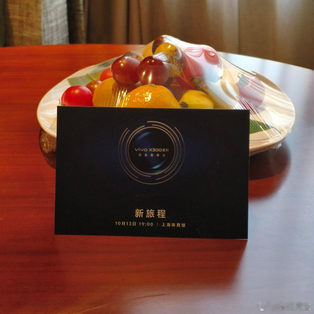 vivo X300系列敬请关注蓝厂明日新品发布会。 ​​​