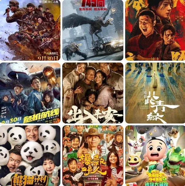 国庆节去看看大片吧！
一起感受战火纷飞的热烈！
《志愿军：存亡之战》
