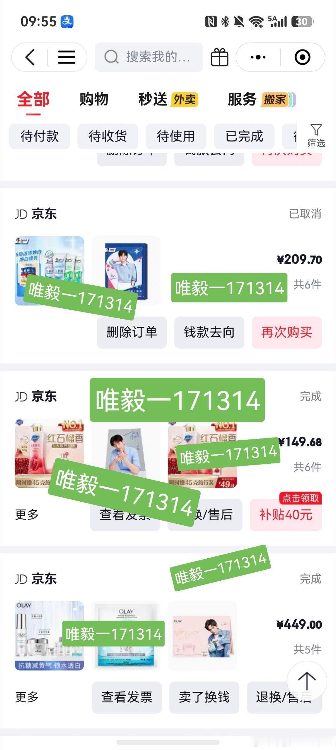成毅[超话]成毅真的太挣气了，6年前从一个代言都没有到现在…从支线大使！现在已经