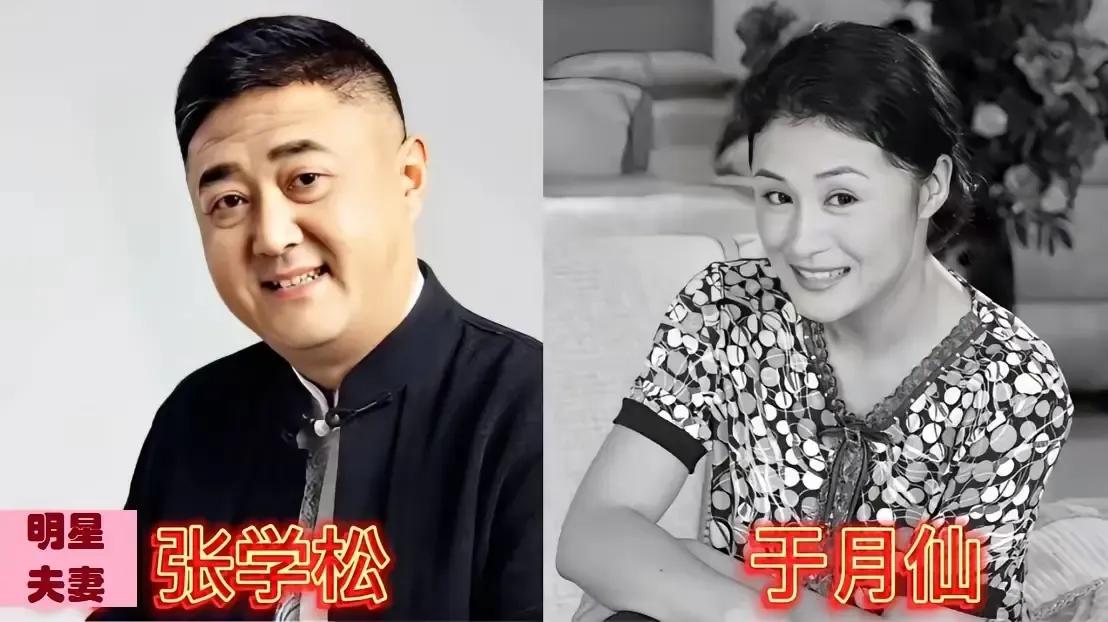 另一半离开很伤心。
于月仙:十年龙套无人识,一演村花天下知，老公很专情。
65岁