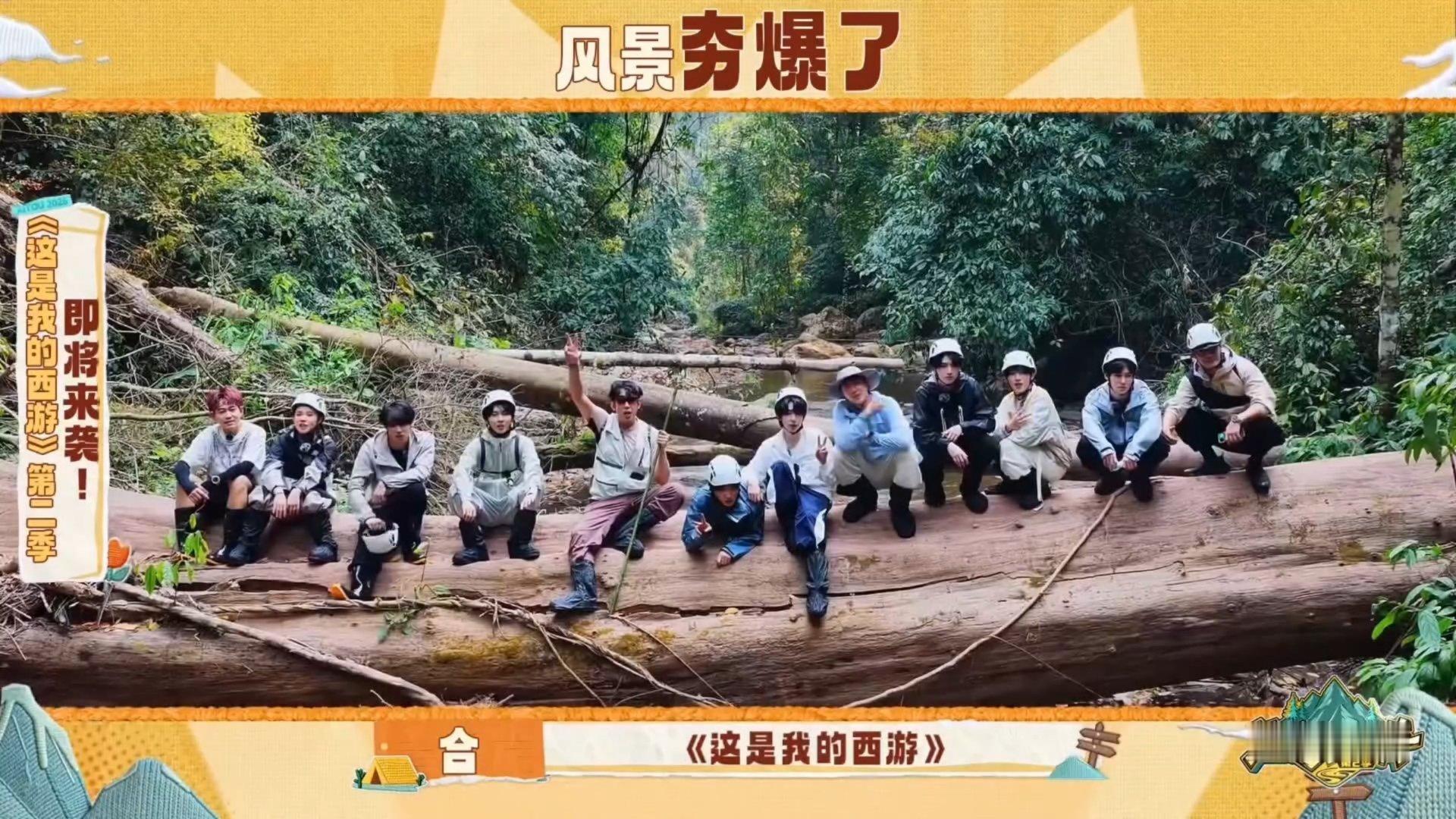 这是我的西游2  更7.17期资源 4K+1080（先后取）第8期 