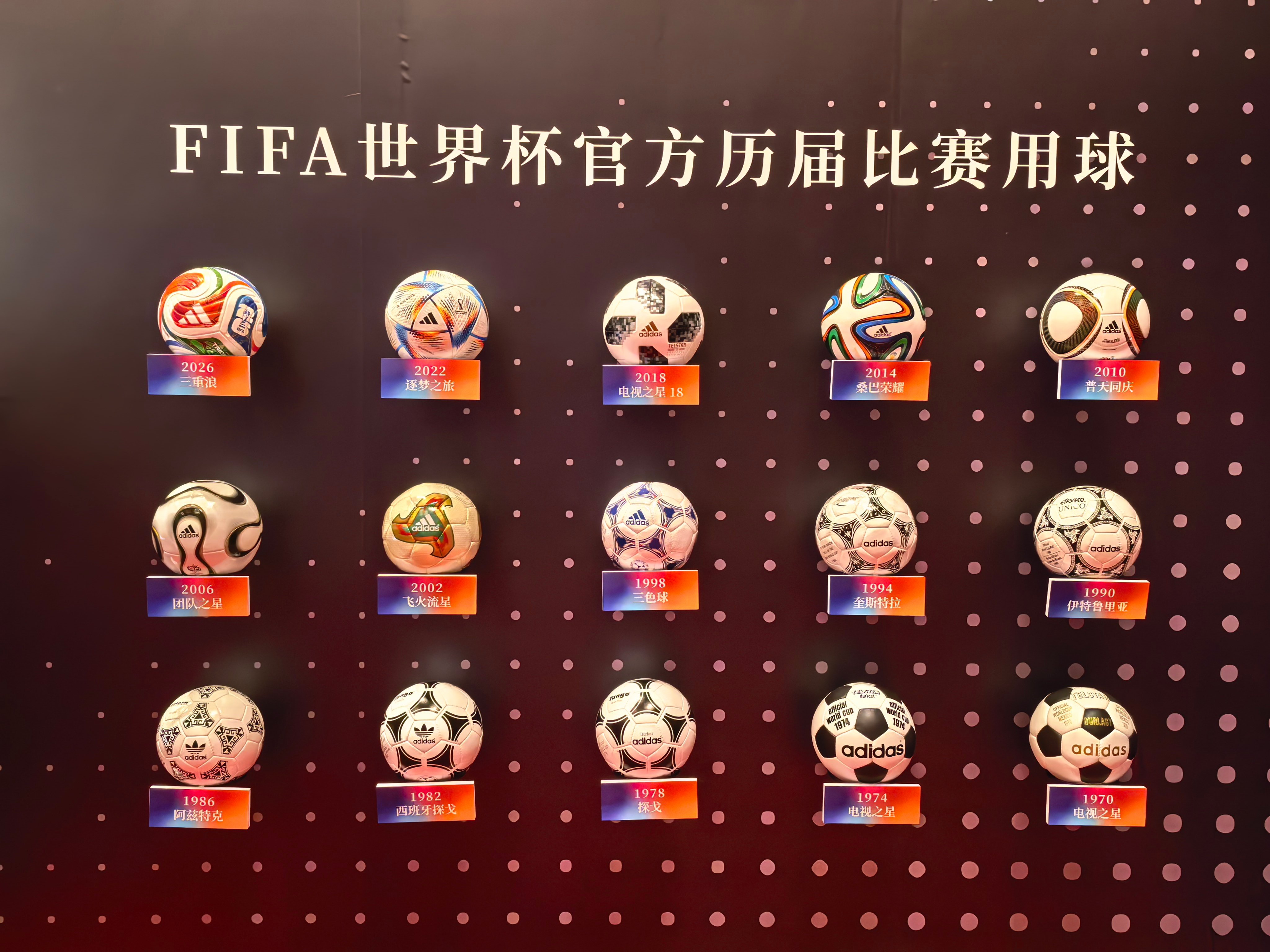 adidas  x  苏超苏超球衣