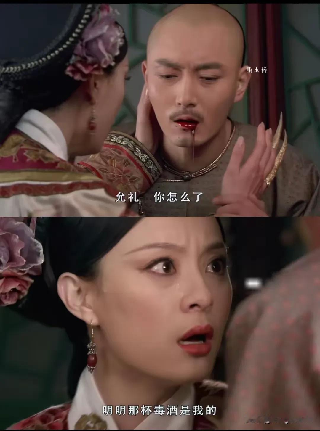看到这货中毒，真的内心毫无波澜


本来就是，觊觎皇帝的女人


不要说皇帝如何