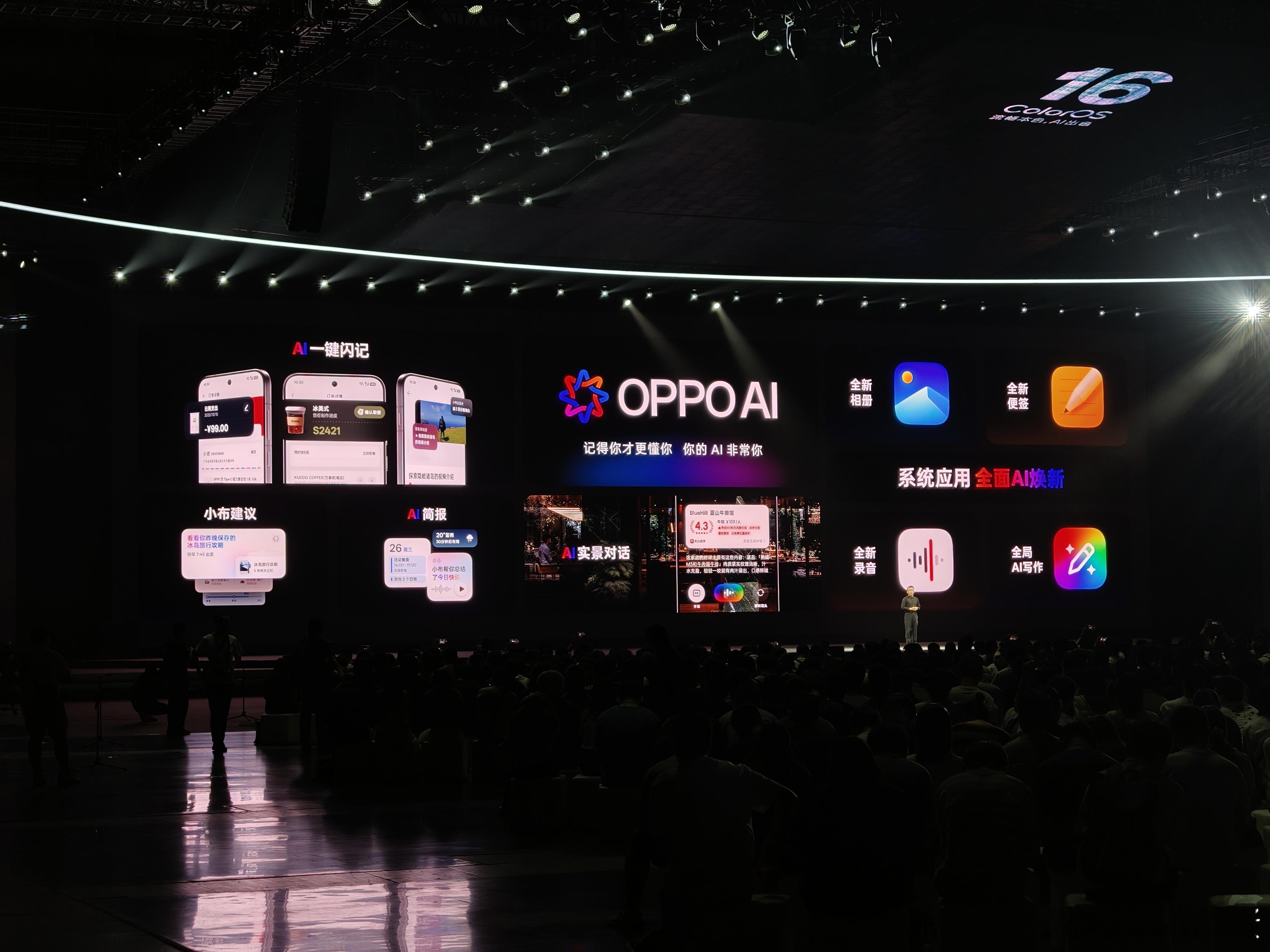 一张图总结OPPO AI，有好多功能真的打中了我 ​​​