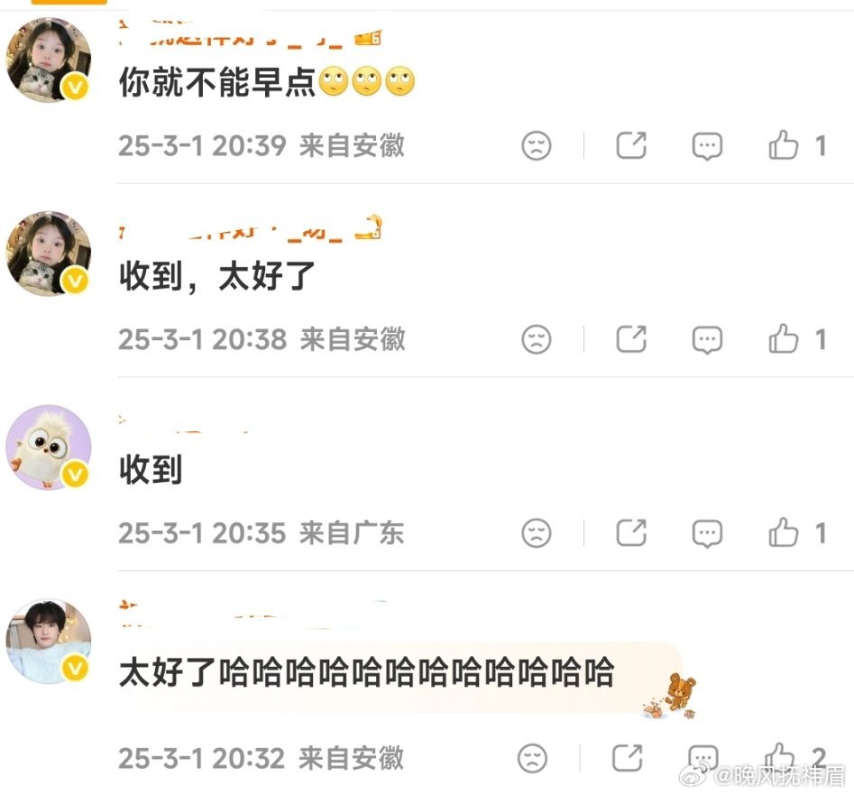 鞠婧祎郭俊辰二搭萌萌橘们别期待了 来看看人家粉丝的嘴脸清醒一下  有那时间还不如