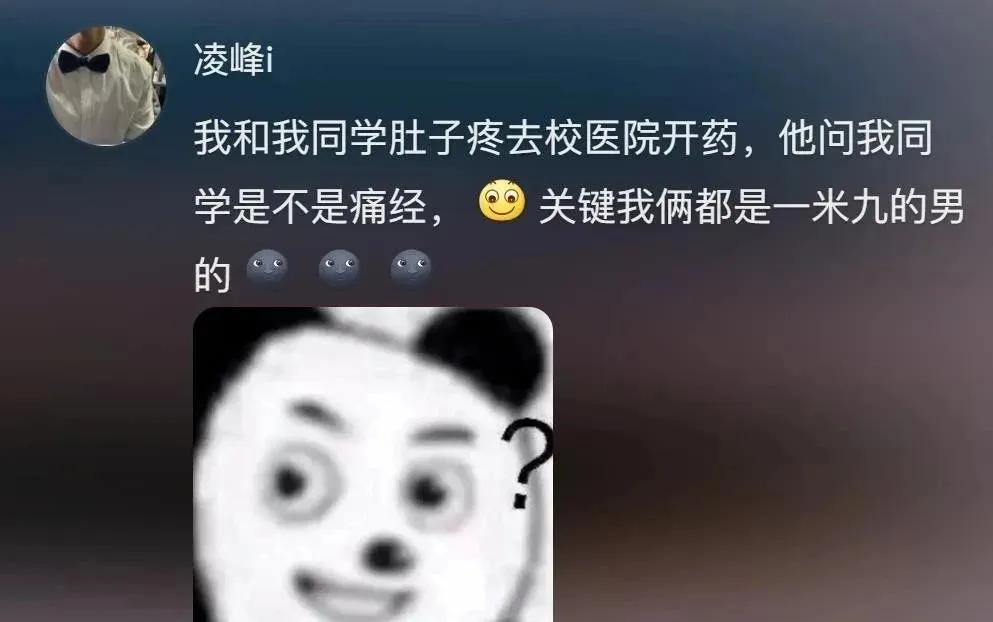 校医的奇葩操作操作！？哈哈哈药到病除！#又有学弟遭殃了# #学校的离谱事件#