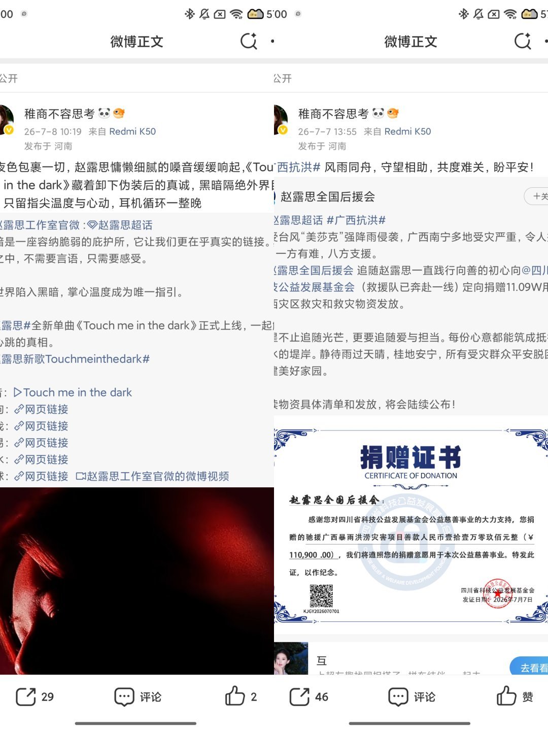 仑博   专栏 · 📚🍊稚商不容思考