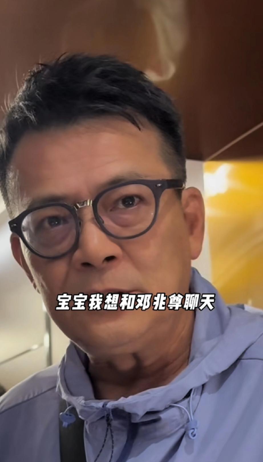 黄日华变“中介”，邓兆尊没见过一个亿

黄日华成许愿树了，想见哪个明星都问他，哈