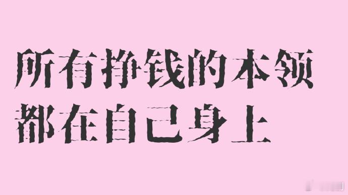 刘晓庆一路繁花金句大赏  不得不说，刘晓庆在《一路繁花》里的每句台词都暗藏人生智