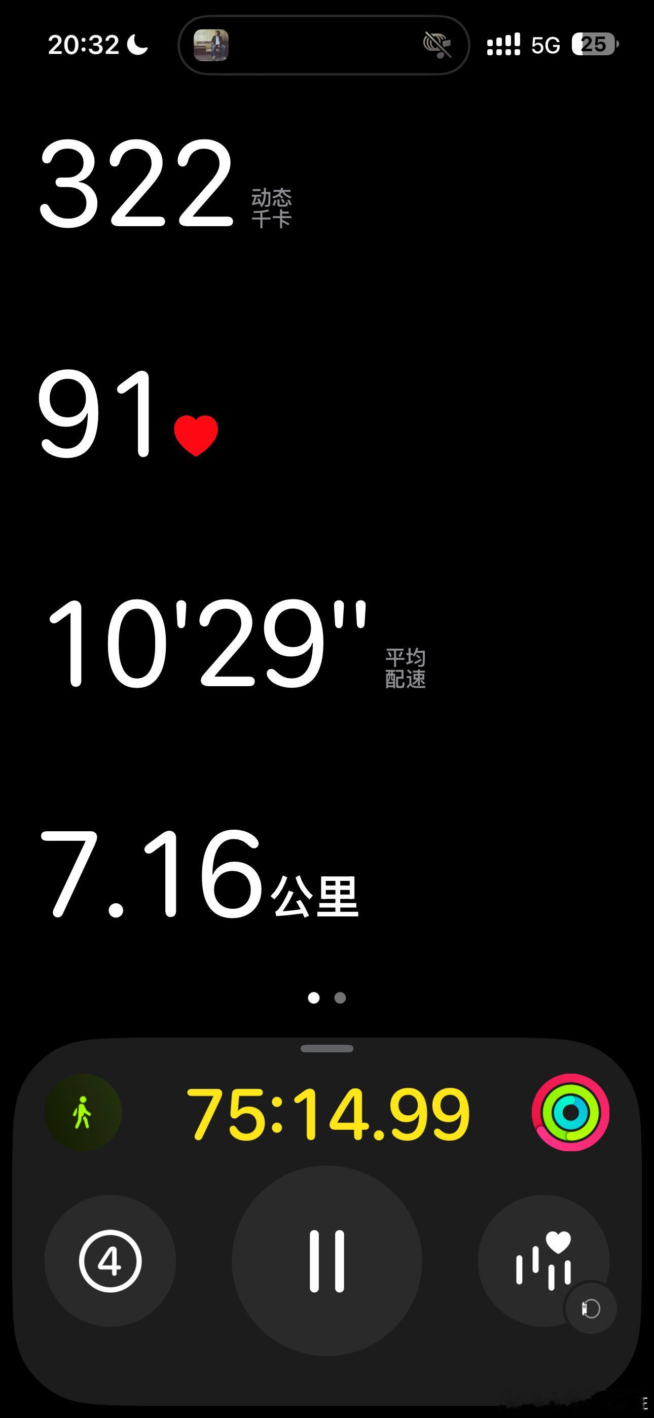 出去走走挺好🚶 《爱情转移》好好听  走了7km 还行 