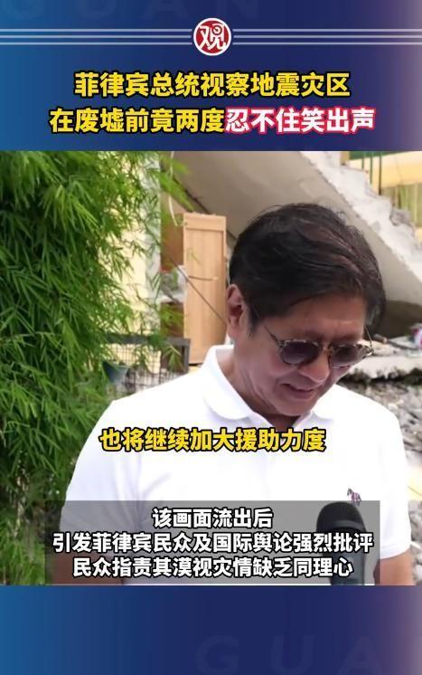 6月10日，菲律宾总统马科斯前往棉兰老岛地震灾区视察。地震已造成50多人遇难，房