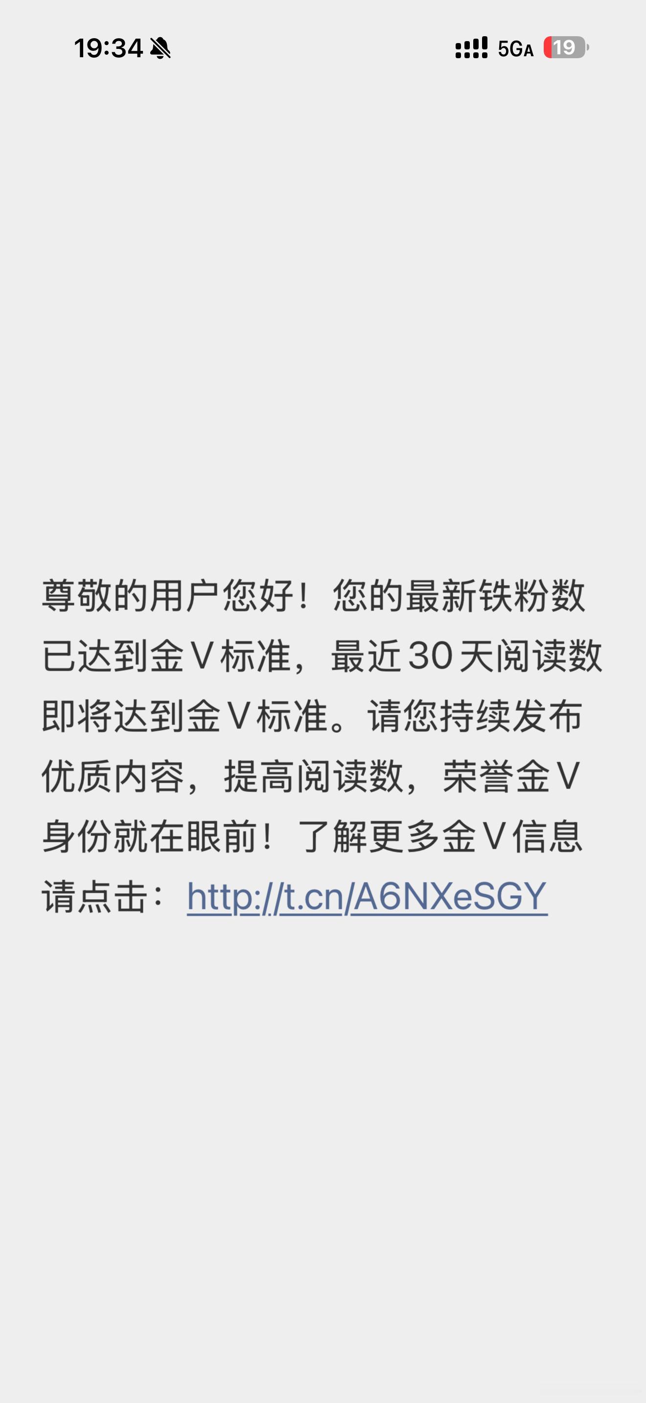 大家给个面子 多看两眼行吗 我想当大v 