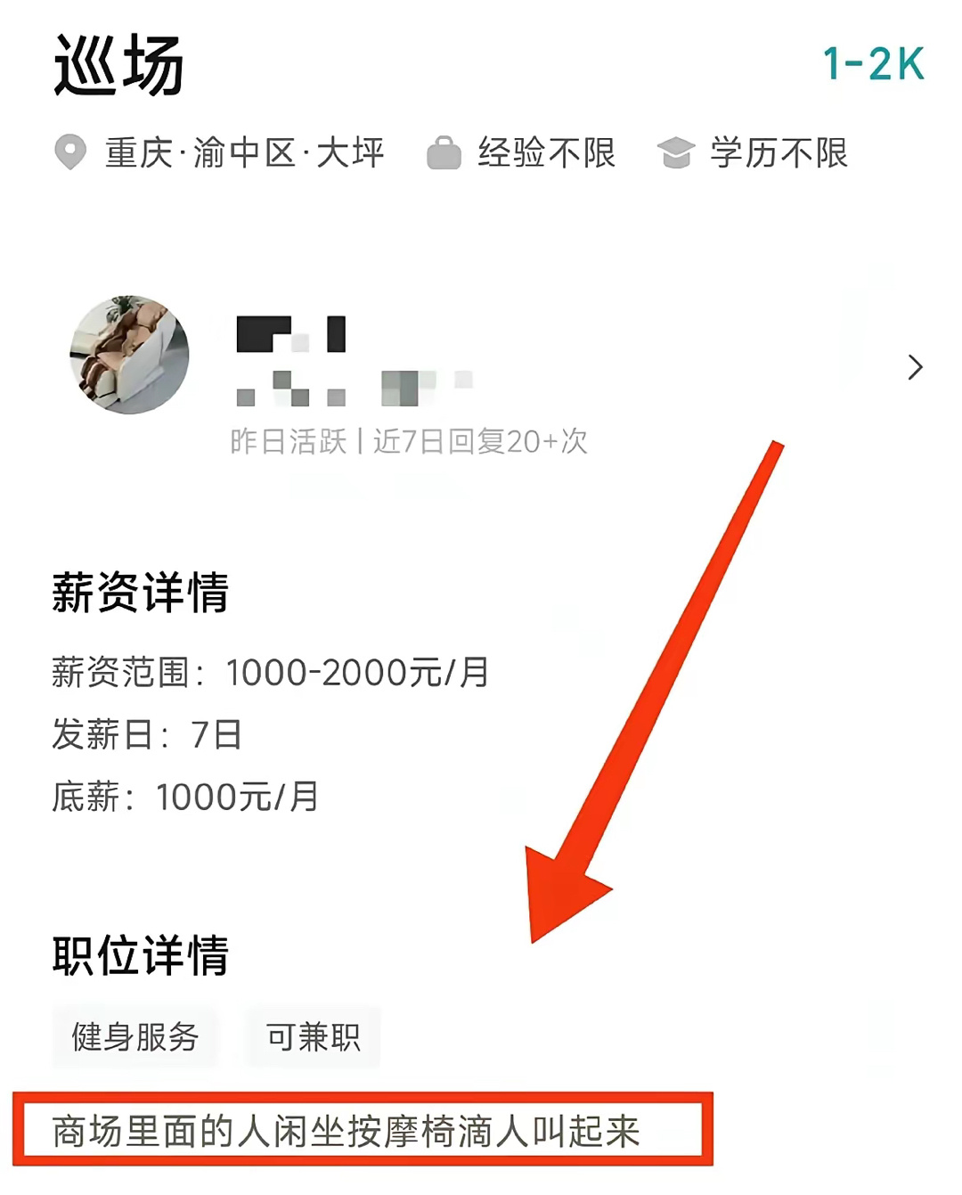 这个钱我赚不了[捂脸] ​​​
