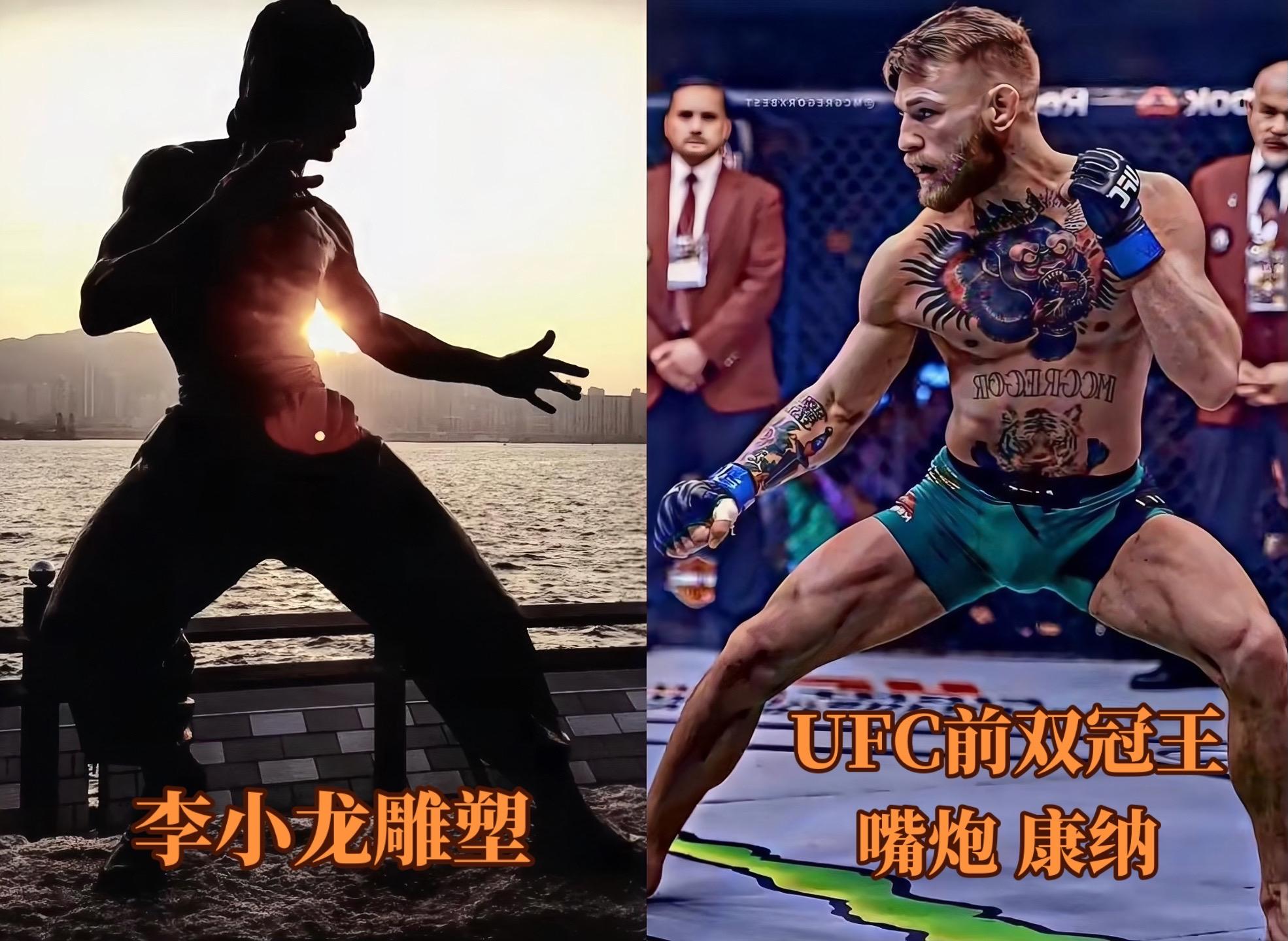 UFC名将与“李小龙”，李小龙在他们心中地位真的很高我吹过你吹过的晚风算不算相拥
