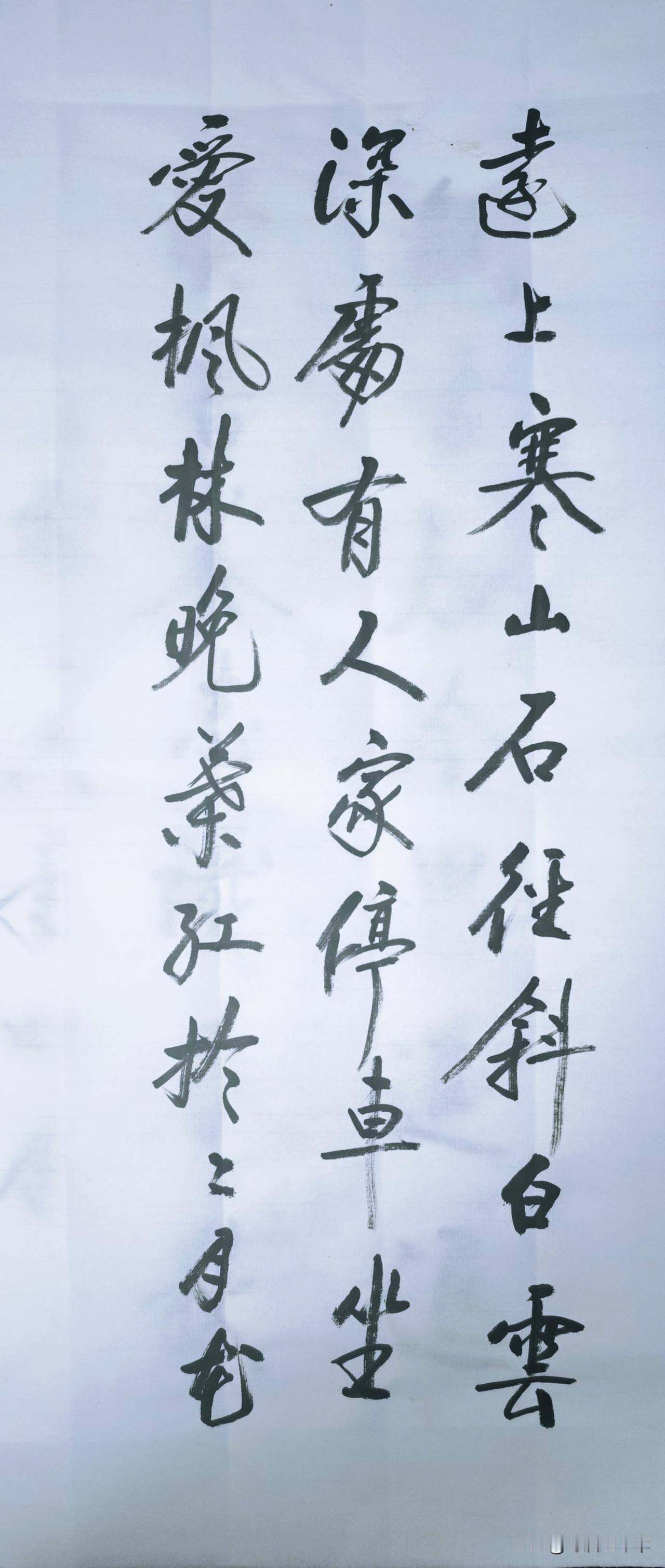 “寒山石径斜，枫林晚叶红”，这诗句绝美秋景，一条石头小径在寒山间盘旋，曲折又静谧