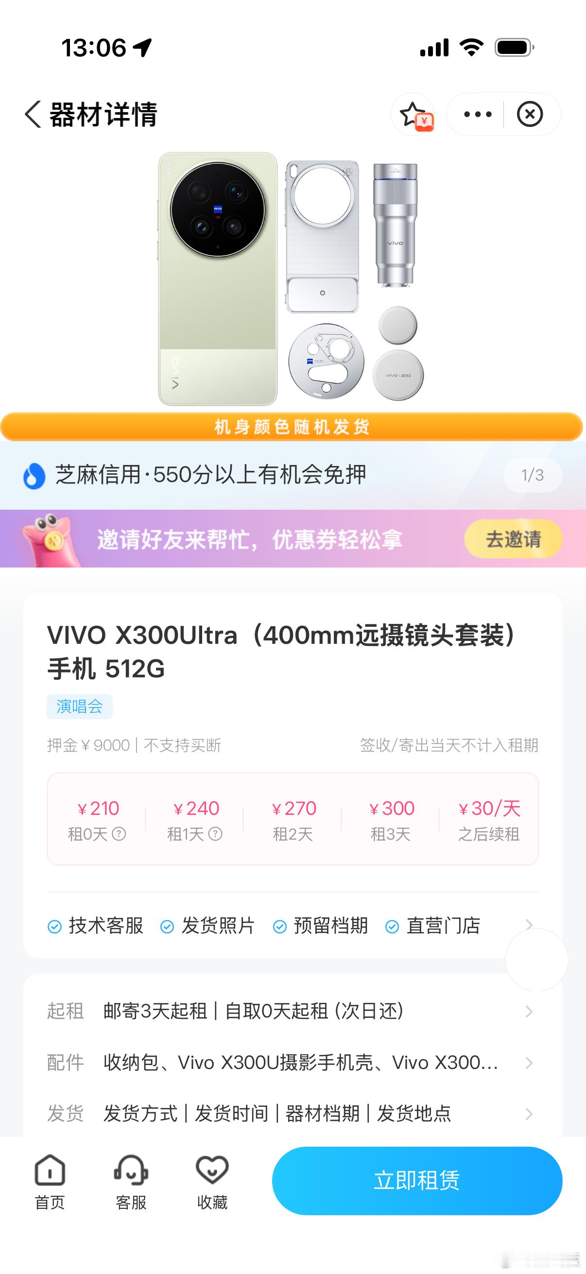 增距镜手机买和租哪个更划算没有绝对的答案，而是看你属于哪一类人群。一类本身就喜欢