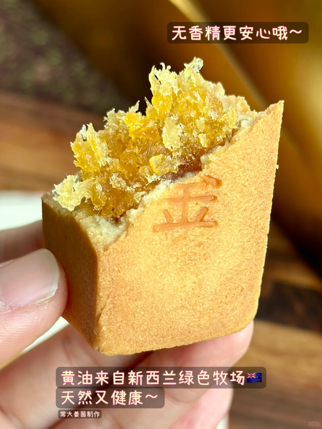 圣诞拿铁🌲凤梨酥🍍香蕉酥🍌下午茶宝藏cp