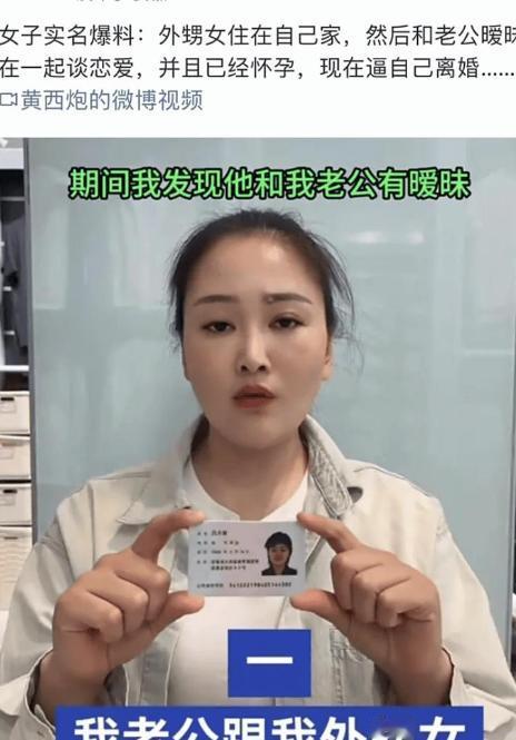 安徽阜阳，吕女士好心收留亲外甥女读初中，却遭丈夫出轨背叛！俩人联手逼她离婚，转头