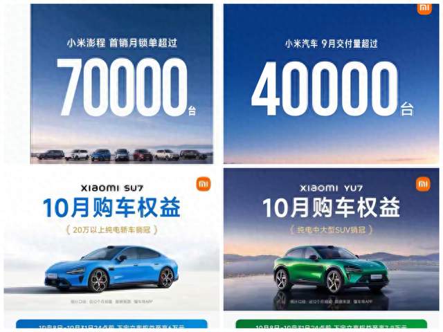 一天连放两个大招，小米这次真不装了！