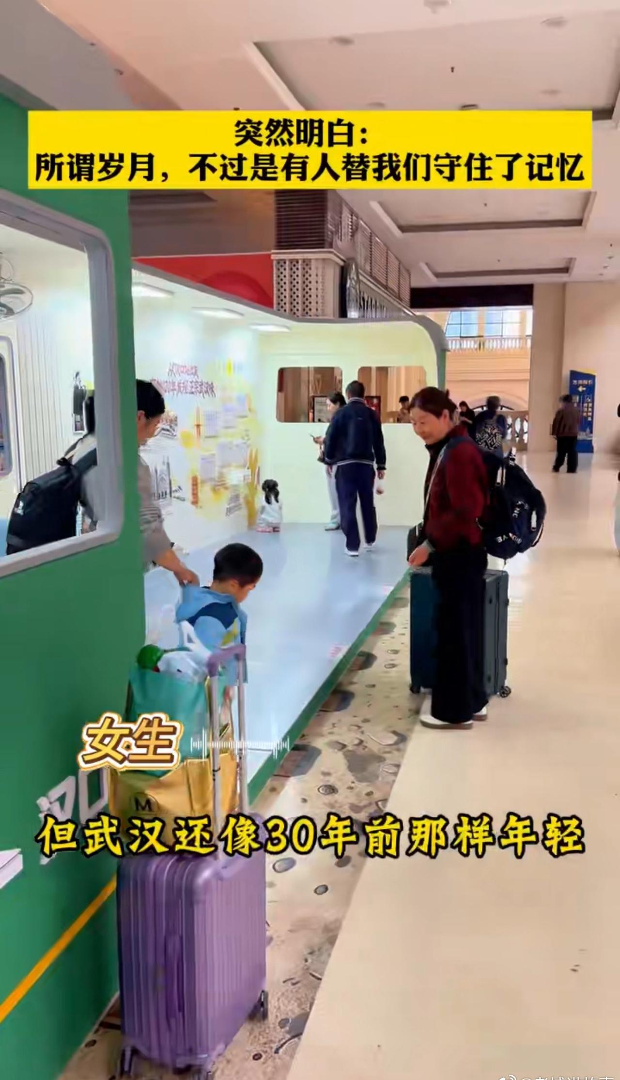 从青丝到白发，伯伯把最好的年华留在了武汉。如今故地重游，城市变了模样，但那份归属