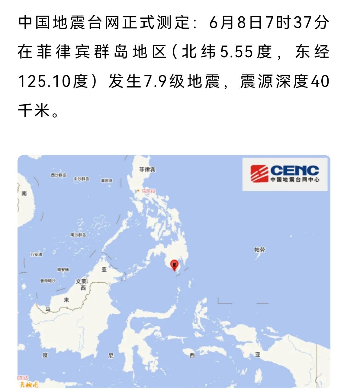 善意要对懂感恩的人表达
毕竟，菲律宾国防部长说了，中国对菲律宾的援助不但“缺乏诚