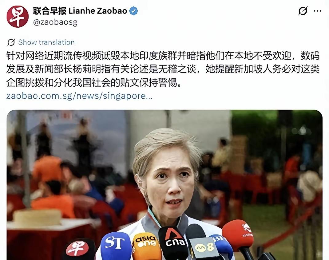 新加坡急了！“印加坡”三个字，戳破多元神话遮羞布
 
以种族和谐、言论自由自居的