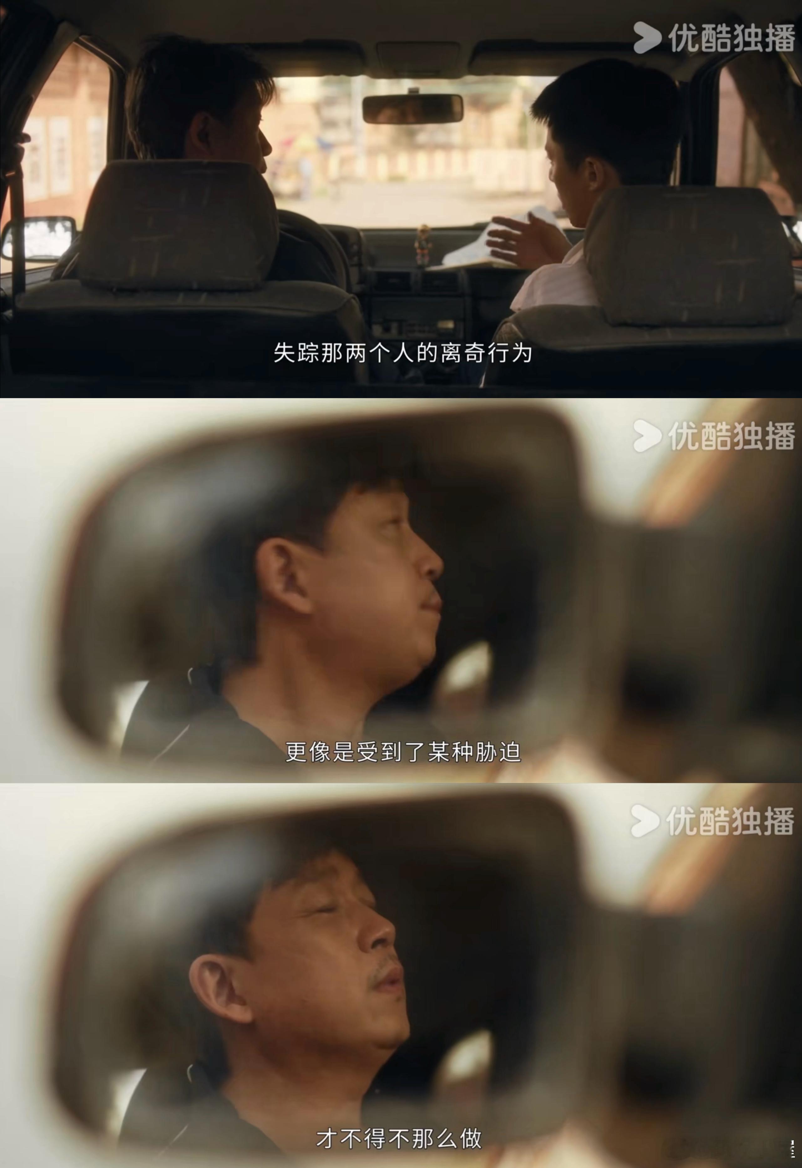 黑夜告白首播口碑👖 不愧是裤的优质好剧！刚开播就收获满满好评，服化道和镜头细节