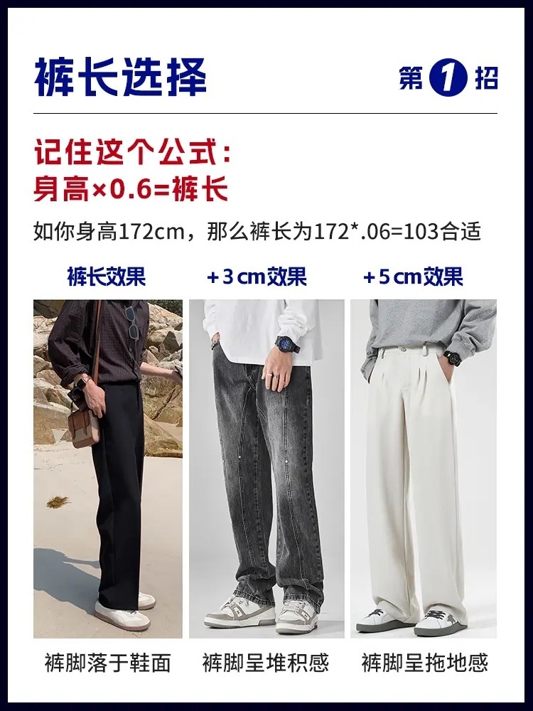 挺不错的，选裤子技巧。 ​​​