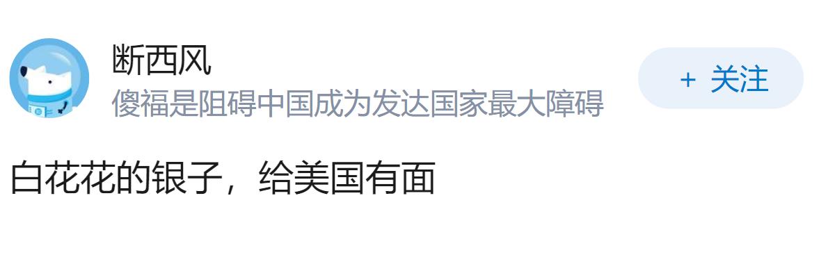 FBI查获80亿美元加密货币、解救近2000人，东南亚加密诈骗园区为何屡禁不绝？