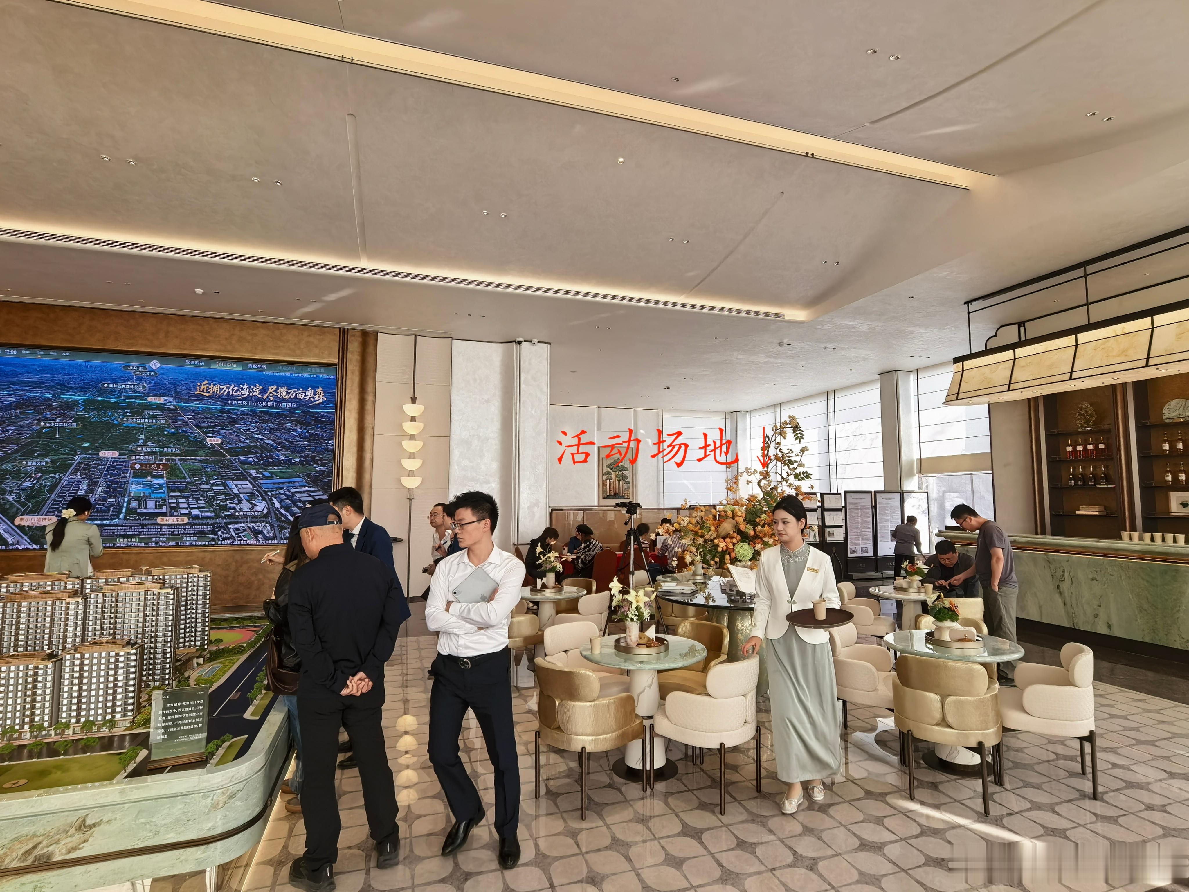 周六线下活动召集大家好，周六晚上我将会在昌平南东小口的“建发越秀·观玺”项目售楼