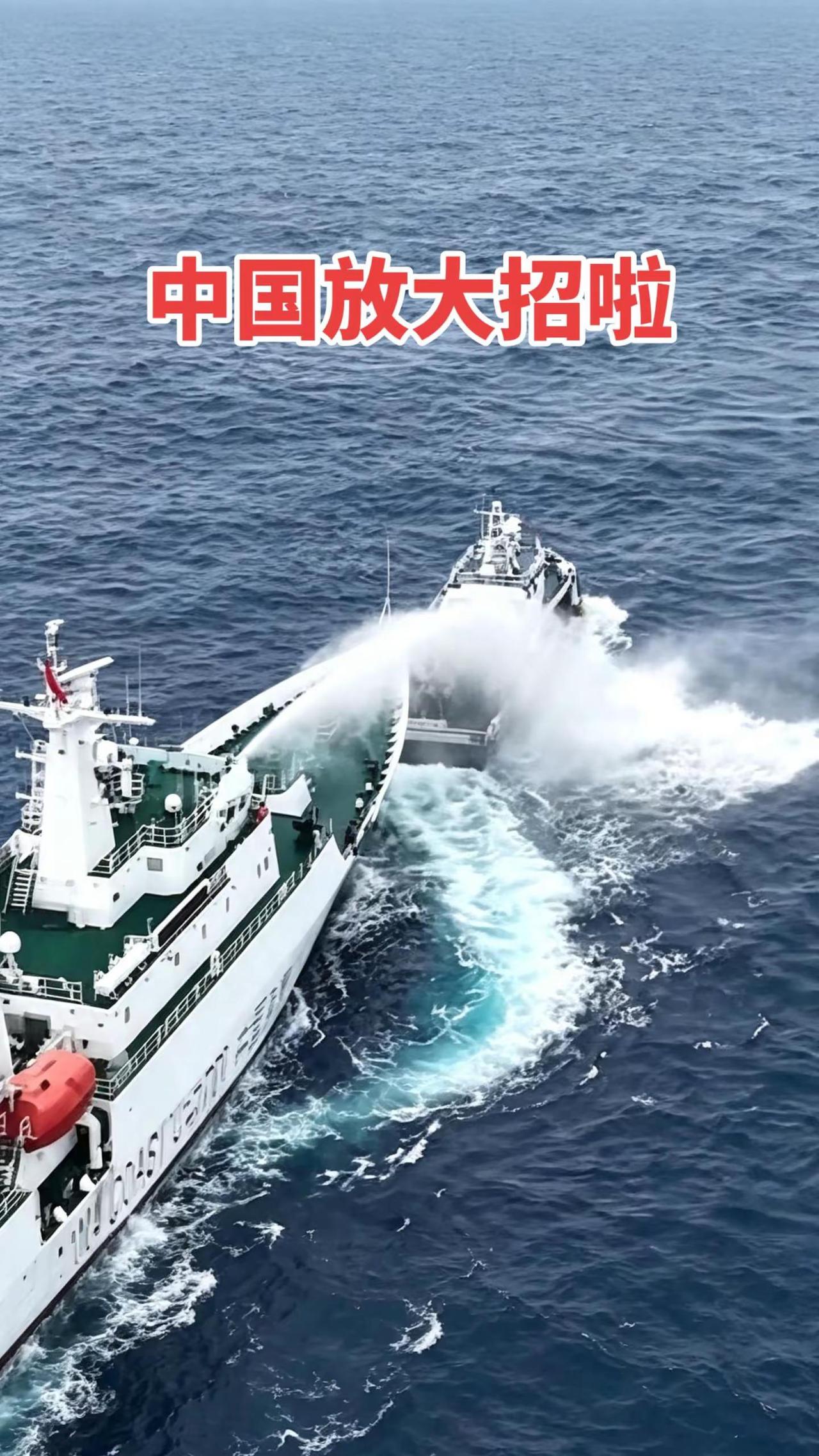 中国放大招啦。捍卫领海主权 台海时刻 祖国统一势不可挡