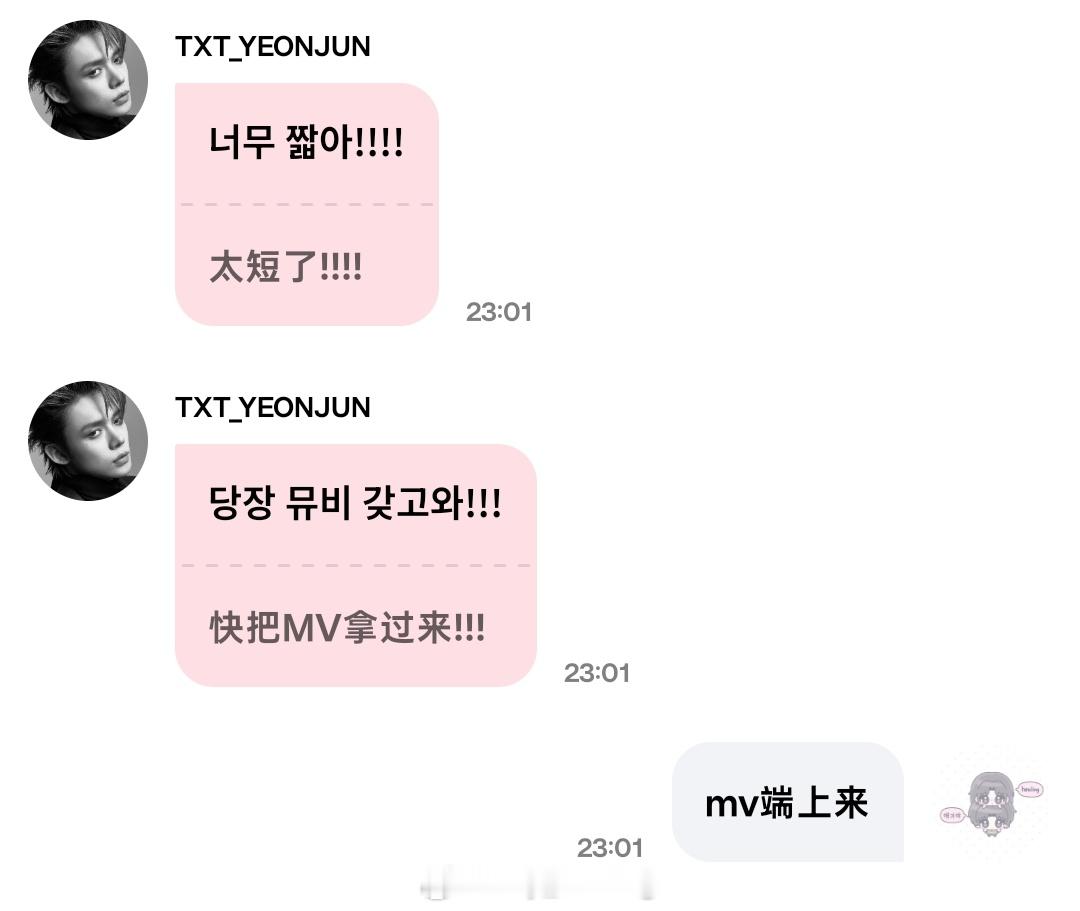 10号你快来 