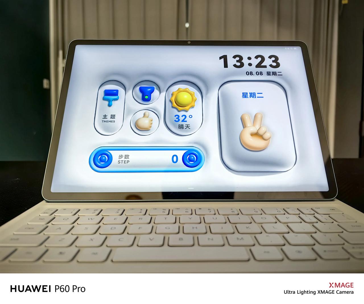 华为MatePad Air也升级到鸿蒙4了
有什么想了解的吗？