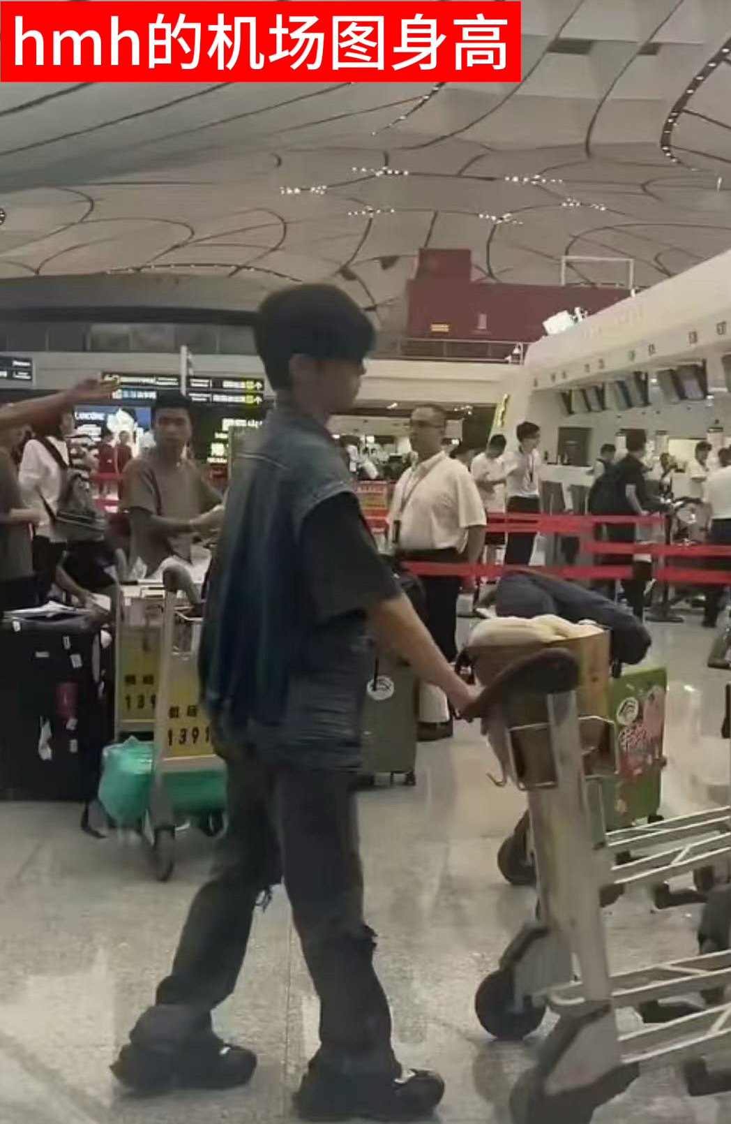 机场图身高的极致反差👇🏻 
