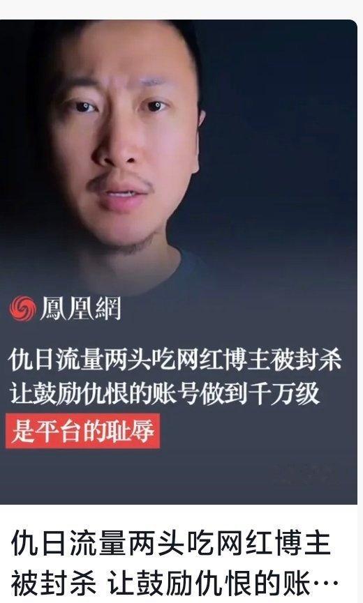 这账号怎么还活着呢？不是被封了吗？这次纸尿裤上又看见他了，还是正反流量各种吃的德