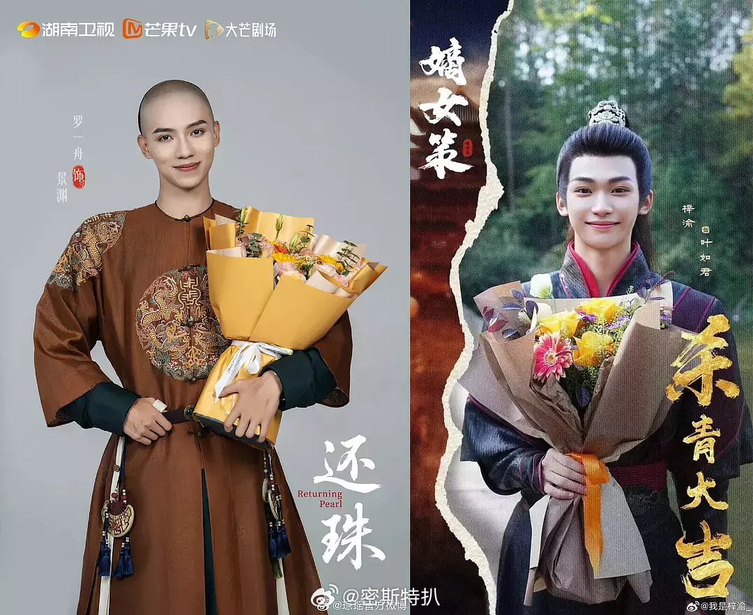 梓瑜 罗一舟谁更好看？瓣组热议两位男艺人像，都是剧组官图or官方生图，来浅浅雄竞