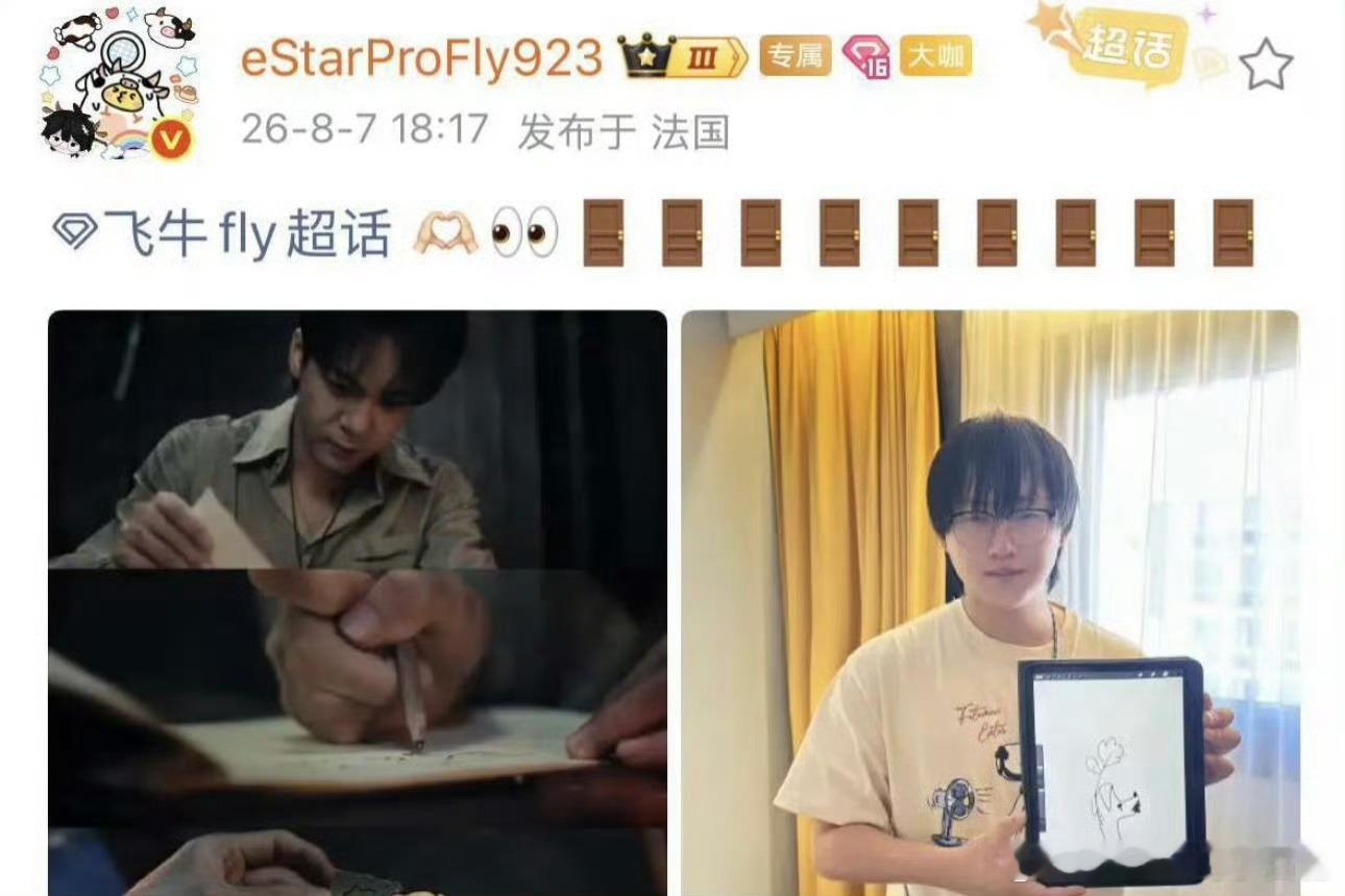 九门 我的评分：Fly也在研究九门老狗体吴老狗的加密文字成功征服电竞圈！Fly都