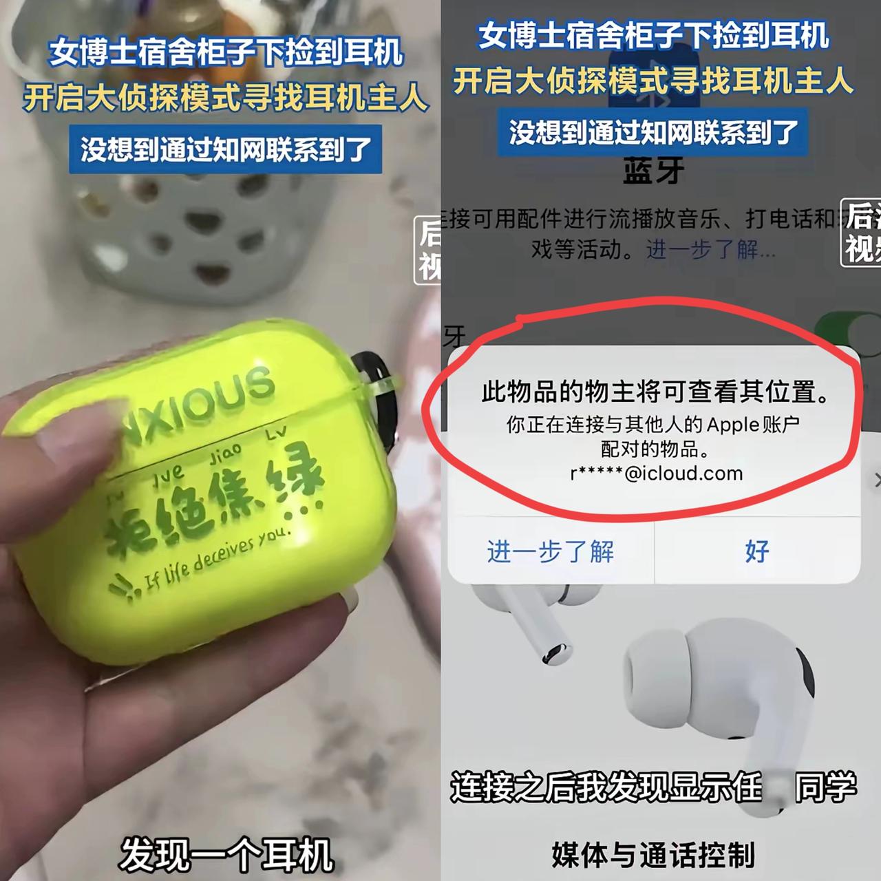 不愧是女博士！直接把“学霸式找东西”玩出新高度！

徐州女博士晚上打扫宿舍，柜子