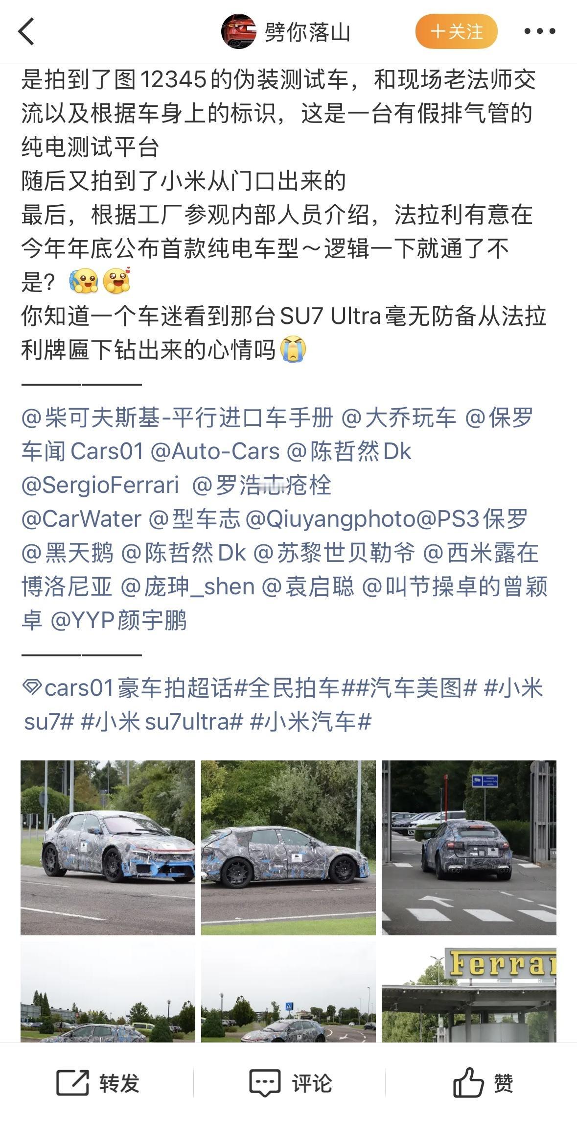 老铁们，是不是感觉很意外？别太激动！就当是皮耶罗老爷子送自己个生日礼物呗。gt7